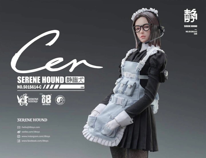 楽天市場】「新品・在庫」i8toys 501S614-C SERENE HOUND TROOP 