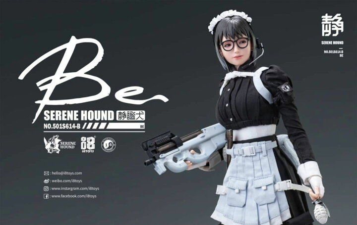 楽天市場】「新品・在庫」i8toys 501S614-B SERENE HOUND TROOP 