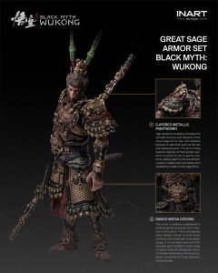 �u�\��vINART G0010�s���_�b�F���t�吹�A�[�}�[ 1/12�t�B�M���A The Black Myth: Wukong Great Sage Armor �S�N�E