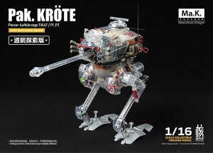 uViE݌Ɂvj Ma.K N[e LX^[ KUSTER Pak. KROTE}V[lN[K[ 1/16 Maschinen Krieger