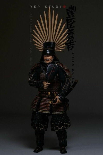 「新品・在庫」Yep Studio 009 豊臣秀吉 1/12フィギュア Toyotomi Hideyoshi
