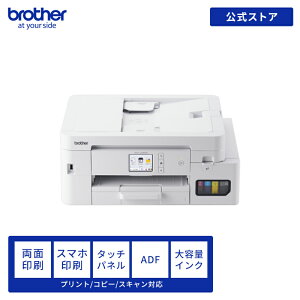 �u���U�[ �v�����^�[ DCP-J4250N �b A4 �C���N�W�F�b�g�����@ �u���U�[ �S�F�痿�C���N ��e�ʃC���N�J�[�g���b�W ADF���� ����LAN �������ʈ�� �^�b�`�p�l���t�� �X�}�z��� �R�s�[ �X�L���� �_