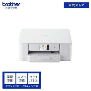 �u���U�[ �v�����^�[ DCP-J529N �b A4 �C���N�W�F�b�g�����@ ����LAN �������ʈ�� �^�b�`�p�l���t�� �R���p�N�g �V���v�����f�� 4�F �X�}�z��� �R�s�[ �X�L���� �N���E�h �N���