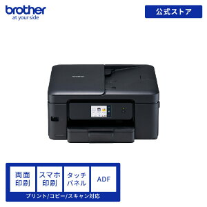 �u���U�[ �v�����^�[ DCP-J929N-B �b A4 �C���N�W�F�b�g�����@ ADF���� ����LAN �������ʈ�� �^�b�`�p�l���t�� �R���p�N�g �X�^���_�[�h���f�� 4�F �X�}�z��� �R�s�[ �X�L���� �_�C���N�g�v����