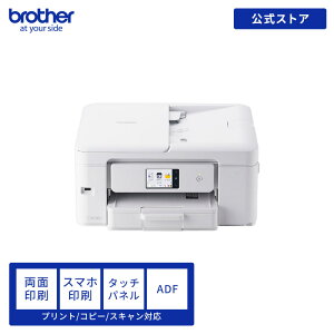 �u���U�[ �v�����^�[ DCP-J929N-W �b A4 �C���N�W�F�b�g�����@ �u���U�[ ADF���� ����LAN �������ʈ�� �^�b�`�p�l���t�� �R���p�N�g �X�^���_�[�h���f�� 4�F �X�}�z��� �R�s�[ �X�L���� �_�C���N