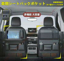 楽天市場】ct200h 後部座席 ドリンクホルダーの通販