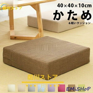 ������ �N�b�V���� ���z�c �Ɍ� 10cm �t���A�N�b�V���� �d�� �d�� ���� �I�t�B�X �t�b�g���X�g �������� �x�b�h ������� �傫�� �k�� �p�^ �傫��
