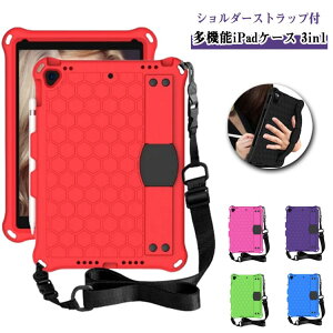 iPad �n�[�h�P�[�X ipad �P�[�X ���@�\ �V�����_�[�X�g���b�v�t �A�C�p�b�h�P�[�X ��11���� �}���` �J�o�[ 360�x ��] �~�j �n���h�z���_�[ �X�^���h �y�� �c�u�� �r�W�l�X