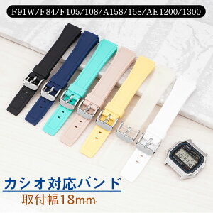 �J�V�I �Ή� �����o���h ���v�o���h 18mm ���v�C���o���h ���� �݊��x���gF91W F84 F105 108 A158 1300�p AE1200 168