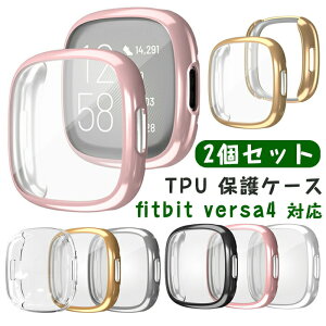 fitbit versa4 �Ή� �J�o�[ sense2 �ی�P�[�X Fitbit Sense2 Versa 4 �P�[�X �\�t�g�P�[�X �S�ʕی� �ϏՌ� �_�炩�� �E���ȒP �X ���b�L���H TPU