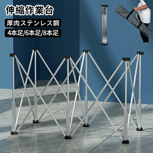 ソーホース 作業台 の人気商品一覧・価格比較 - 価格 com
