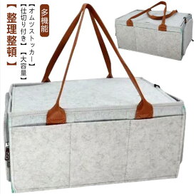 ベビー用品 オムツ収納 蓋付き 収納バッグ 多機能 オムツ収納ケース 収納ボック おむつストッカー ベビー 折りたたみ 出産準備 小物入れ おむつ収納バッグ 旅行用 出産祝い おもちゃ箱