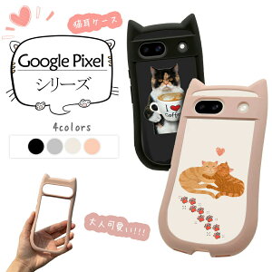 Google Pixel9a �P�[�X �L�� Pixel9 9Pro Pixel8a Pixel7a�J�o�[ �n�C�u���b�h �l�R�~�~ �˂��݂� �L �l�R �˂� �L���P�[�X �w�ʃN�� ���� �ϏՌ��z��