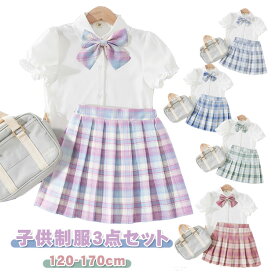キッズ トップス スカート チェック柄 スクール 制服 学生制服 プリーツスカート 女の子 子供服 フォーマルスーツ 可愛い JK制服 卒業 卒園 半袖 コスプレ セ 仮装 小学生 上下セット