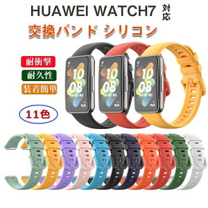 HUAWEI watch 7 �Ή��o���h �t�@�[�E�F�C �E�H�b�` �t�B�b�g7 �o���h �x���h �����o���h �X�|�[�c �V���R�� ���f�B�[�X �j�����p �V���v�� ������� �X�g�� �ւ��x���h �r���v�o���h