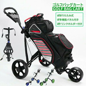 ゴルフ 手引きカート」の人気商品一覧 | 安い商品を通販サイトから探す 