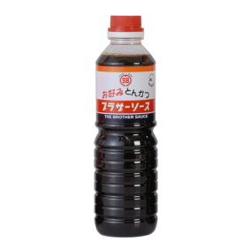 ブラザー とんかつ ソース 500ml ペットボトル 森彌食品工業 トンカツソース 洋風調味料 美味しい ソース お土産 神戸 地ソース 本場 コナモン 関西 お弁当 お好み焼き たこ焼き
