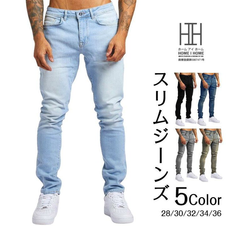 楽天市場】スキニーパンツ スリムパンツ ジーンズ メンズ ユーズド加工 
