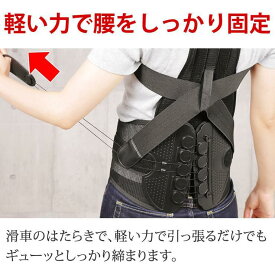 背中と腰をWサポート！腰痛ベルト 骨盤ベルト 猫背矯正ベルト 骨盤矯正 姿勢矯正 腰痛 コルセット 腰 サポーター 腰痛グッズ