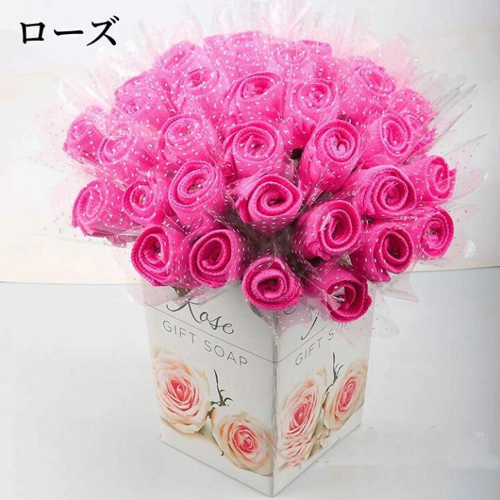 楽天市場】タオルギフト 花束 タオルハンカチ 薔薇 ローズ バラ タオル 