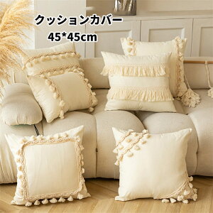 NbVJo[ 45×45cm k  NbVgt Jo[  @ ې _炩 Jo[ NbV t  H ~ xbh CeA lp` ` i 􉽊w͗l N