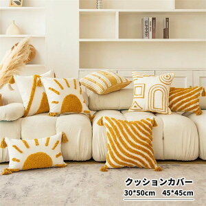 �N�b�V�����J�o�[ 45×45cm 30*50cm �k�� ������� �N�b�V�������g�t�� �������J�o�[ ������ ����@ �ې� �_�炩 �J�o�[ �N�b�V���� �t �� �H �~ �x�b�h �C���e���A �l�p�` �����` ��i �􉽊w��