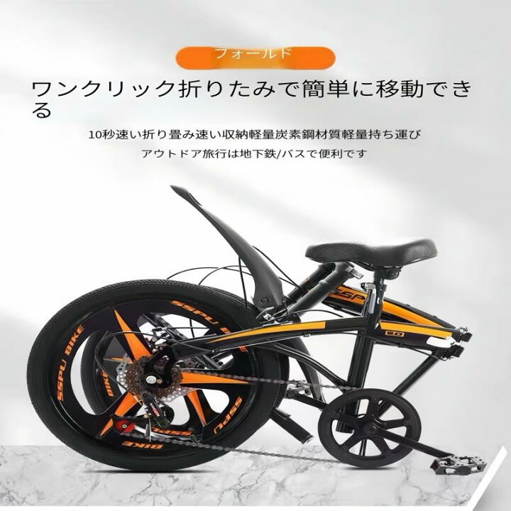 楽天市場】折りたたみ 自転車 20インチ 7段ギア コンパクト 収納 軽量 