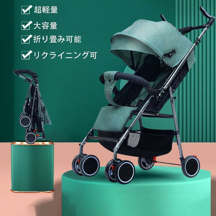 楽天市場】超コンパクト！ B型 ベビーカー折り畳み 軽量 ベビーカー た 