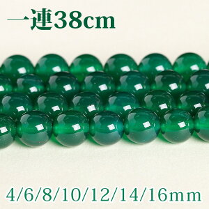 u1A 38cmv 7A O[AQ[g 4/6/8/10/12/14/16mm mE   p[Xg[ o VR p[Xg[ A r