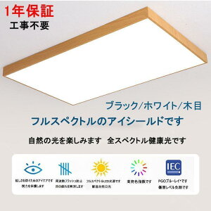 �V�[�����O���C�g LED 6�� 14�� �������� �l�p�` �����` �V�[�����O�����v �V��Ɩ� �Ɩ���� �����R���t�� ���r���O�Ɩ� �Q�� �a�� �H