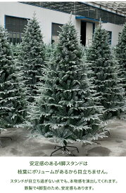 大型 クリスマスツリー リアル スリム 210cm 単品 おしゃれ 北欧 大きい ヨーロピアンブルースプルースツリー もみの木 クリスマス木 豊