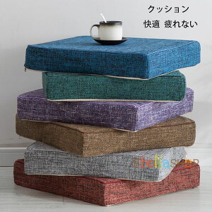 �p�^ �N�b�V���� 40cm×40cm 45cm×45cm 50cm×50cm ���� �N�b�V���� ����4cm ����7cm �p�^ ���z�c ���c ��N�b�V���� �a���N�b�V����