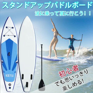 サップの人気商品・通販・価格比較 - 価格.com
