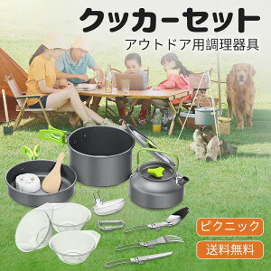  A~ NbJ[Zbg 16_ AEghA AEghAPg LsO  [ܕt 2?3lɓK Lv sNj