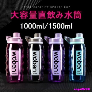  e   1.5bg 1bg 1000ml 1500ml W ^ K ̑ g[jO X[W[ VFCJ[