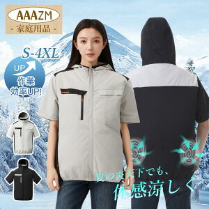 2025 空調作業服 ファン バッテリー セット選択可能 空調ウェア メンズ レディース 半袖 フード付き おしゃれ 冷却服 空調風服 夏 釣り