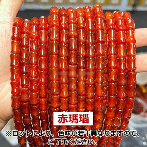 u1A 38cmvbhAQ[g 8*12mm mE   |^ p[Xg[ o VR p[Xg[ A r[Y  