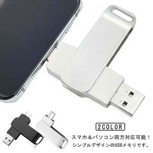 USB 2TB eʊg e X}zڑ AhCh TYPE-C ] eʕs Ot USB3.1 USB f[^]