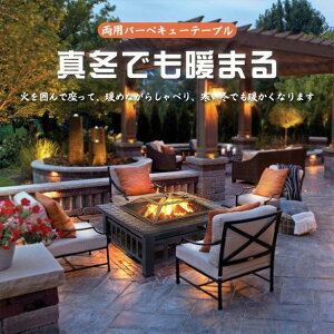  ViXg[u YXg[u MΔ o[xL[Xg[u  AEghA  e[u L v ֗ BBQ ^ lC OXg[u Α