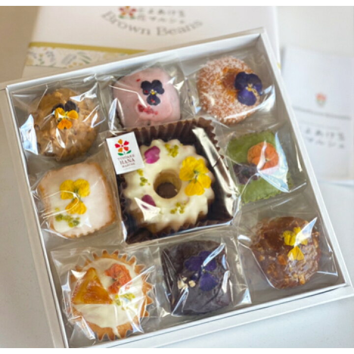 お取り寄せ(楽天) お洒落なミニケーキ★ お花のプチケーキアソート 9個詰合せ ケーキ エディブルフラワー 花 価格3,990円 (税込)