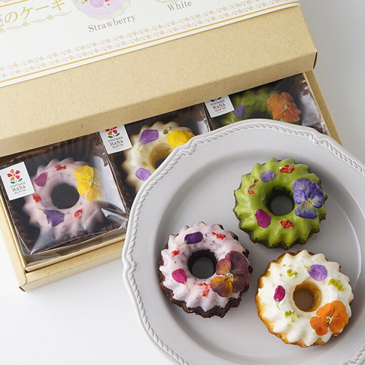 楽天市場 お花のケーキ 9個詰合せ 焼菓子 スイーツ ギフト お取り寄せ 送料無料 手土産 ふるさと納税返礼品 プレゼント プチギフト エディブル フラワー 洋菓子 お中元 可愛い オリジナル 焼き菓子 自家製 抹茶 お歳暮 3000円 美味しい フラワーケーキ お返し かわいい