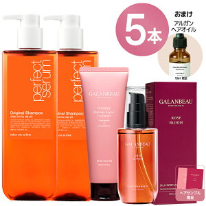 5{Zbg[Vv[ ]~WZ p[tFNgZ(V^) Original Vv[ 2{ + r^VN_[WyAg[gg180ml (rose bloom) 1{+Argan perfume hair oil wAIC 100ml 