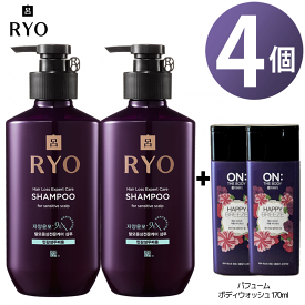 4本 セット[リョ] 呂 RYO 抜け毛ケア 最高級レベル 滋養潤毛 (敏感性用 / 脂性頭皮用)シャンプー (400ml)2本+ 贈呈パフュームボディウォッシュ 170ml 2本 (おまけ ランダム発送)