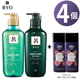 4本 セット [リョ] 呂 Ryo 清雅 シャンプー 1本+コンディショナー 1本+おまけ Perfume bodywash 170ml 2本