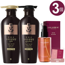 3本 セット [リョ] 呂 Ryo 真生保 シャンプー 400ml 1本+リンス 400ml 1本+[Galanbeau] ガランビュー シルクパフュームヘアオイル (Rose bloom 香) 100ml + おまけ