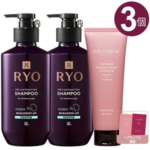 3{ Zbg [] C Ryo уPA ōx { (qp) Vv[ 400ml 2{+r^VN_[WyAg[gg(rose bloom) 180ml 1{+܂