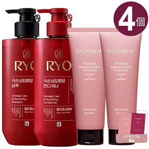 C Ryo  [5 Zbg] new ܌ Vv[480ml 1 + X480ml 1 + K[r[ 'VN' r^VN_[WyAg[gg180ml 2 (rose bloom̍) + ܂/ ؍RX treatme