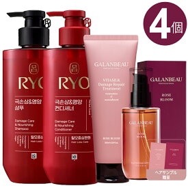 [迷ったらコレ! 4セット] 呂 含光 シャンプー 480ml 1個 コンディショナー1個 + Galanbeau ガランビュー パフュームヘアオイル 100ml + 'シルク髪' ビタシルクダメージリペアトリートメント (Rose bloom香り) 180ml / Ryo リョ