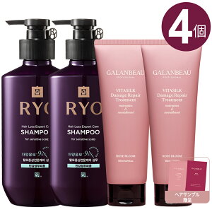 [R 4Zbg] C { Vv[(qp) 400ml 2 + Galanbeau Kr[ 'VN' r^VN_[WyAg[gg (Rose bloom) 180ml 2 / Ryo 