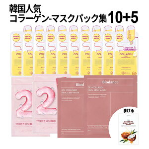 ؍lC R[Q-}XNpbNW [Biodance 2+ Numbuzin 2 + Mediheal fBq[ Collagen 10 +܂ (_1)
